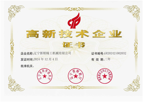 微信图片_20250610131816.png